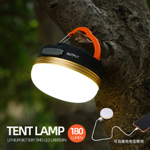 Outdoor camping lights Picnic tent lights Rechargeable when charging treasure Super bright led camp lights Hanging stall lights