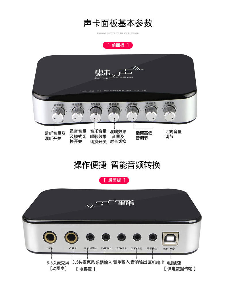 魅声t600手机直播户外喊麦usb外置声卡设备全套笔记本台式电脑网络k歌