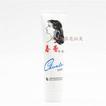 The spring bud hair cream 95g black anti-dandruff itching compliant non-stick and not greasy elastin Shanghai Jahwa