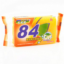 84 soap 238g Ju brand transparent soap soap laundry soap disinfectant soap large 12 pieces