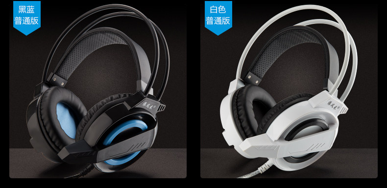 依风采R1耳机头戴式带麦游戏网吧电竞吃鸡麦