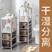 Bathroom shelving toilet Toilet Cosmetic storage cabinet Floor Home Multi-functional multilayer free-to-mount shelf