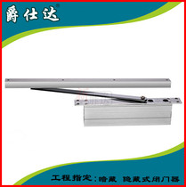 Hot-pin Baroness Didge thickened invisible door hydraulic automatic door camera concealed square for 500 thousand times