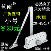 Hot Pin Blue Rain Sign 051 Fire-fire closed door weight-bearing 45 kg hydraulic hinge