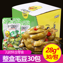 Hunan special production chapter Ducks Hair Bean Spiced with Spicy Notes Sauce Plate Hairy Beans 30 Pack Box Loaded With Spicy snacks