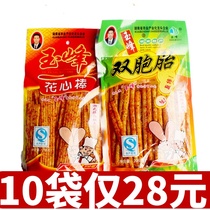Yufeng Twins Spend Their Hearts With Spicy Strips Casual Snacks With Nostalgic Campus Nighttime Snack-Old Hands Ripping Sticks