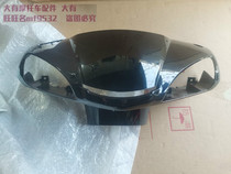 Vanguard QS125T-3 3A light box handlebar front hood front to wind up oil box hood on front wind shield in front of shell shade