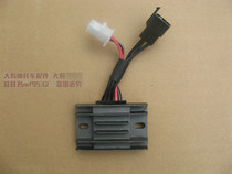 Suitable for Suzuki King GS125 Diamond leopard HJ125K GN125 motorcycle regulator rectifier regulator