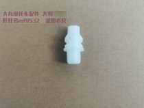 Drum brake racing QS110 Junchi GT125 Yun color 100 meter speed gear gear gear sleeve odometer seat Speed Gear seat