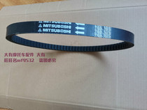 Suzuki AN125 Superman QS150T Fengke UE You e Huadai QS125T-3 Belt Motorcycle Drive Belt