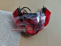Suitable for light riding Suzuki Katsugo QS110-2A Katsugo QS110-3 rear tail light rear brake light tail light assembly