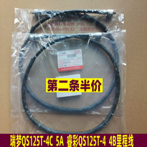 Suitable for Suzuki Ruicai Ruimeng QS125T-4B 4C 5A Motorcycle Mileage Line Mileage Meter