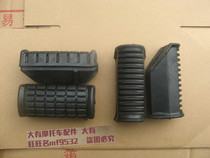 The Racing QS110 race wins QS110-2 front footrest leather Foot Leather rear foot footrest Pippa rubber block