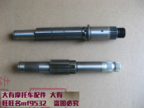 Suitable for Suzuki King GS125 Drill Leopard 125K GN125 drive shaft Secondary shaft Recoil starting shaft Start shaft
