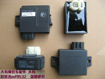 Suitable for light riding Suzuki Saichi QS110-C QS110-A Saisheng QS110-2 motorcycle igniter CDI