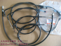 Suitable for Suzuki Junwei GSX125 motorcycle line throttle line odometer tachometer tachoe line