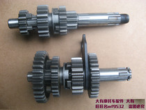 The RACEC QS110 wins the QS110-2 main and subshaft assembly Variable speed shift gear gear gear drive shaft
