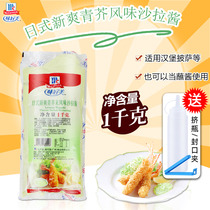 Good taste Japanese style new cool mustard sauce 1L hot dog pizza sushi burger dipping sauce ingredients