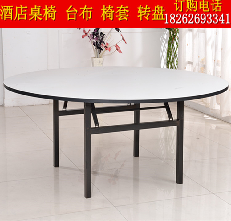 Hotel private room large round table 20 people hotel folding dining table and chairs 10 banquet 1.8 meters 1.5 meters banquet restaurant round table