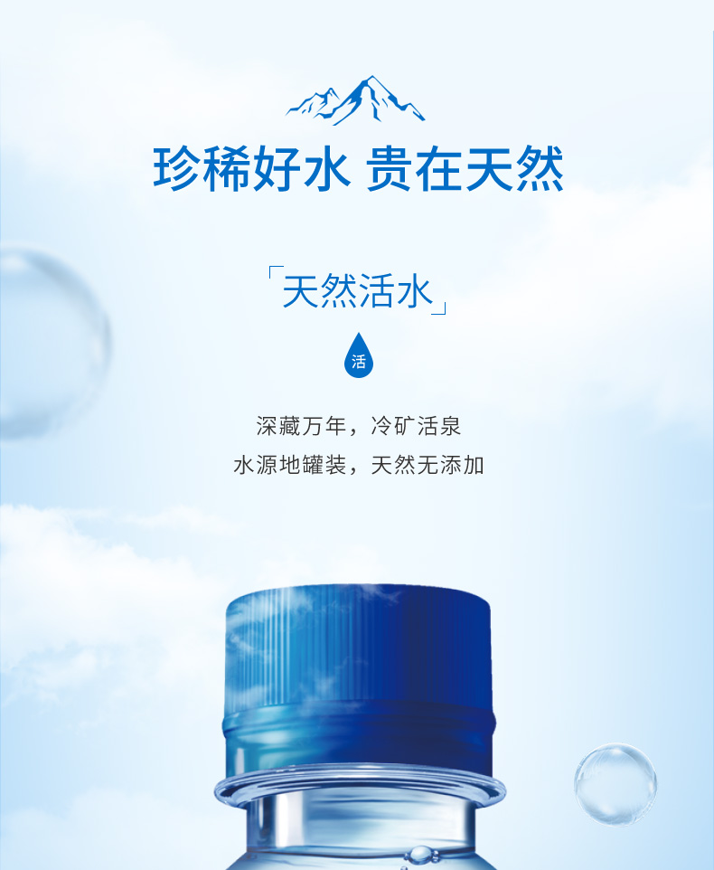 舒达源天然苏打水550ml*24