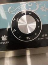 Commercial induction cooker accessories commercial induction cooker positioner commercial induction cooker knob switch a set of universal