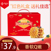 Danf Waffle Gale Original 540g Breakfast Food Dim Sum Snacks Pastry Butter Whole Box