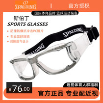 Sperdeen Professional Basketball Nerview Sports Glasses Explosion Protection for Men and Women Football Goggles Outdoor Running Protection