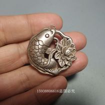 Antique bronze Antique miscellaneous collection Antique white copper Miao Silver carp Lotus small accessories pendant Old objects Old goods