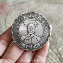 Antique ancient coins silver dollar antique miscellaneous collection antique copper silver coin Daqing Cixi Queen Mother Silver Dollar Dragon Coin