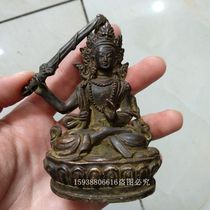 Antique Antique collection Antique alloy copper Imitation pure copper Imitation copper Manjushri Bodhisattva ornaments worship vintage old objects