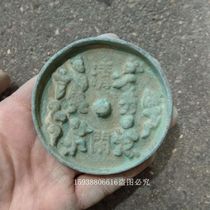 Antiques bronze antiques Miscellaneous Collections old bronze bronze pure copper green rust bronze mirrors playing urchins leisure old objects