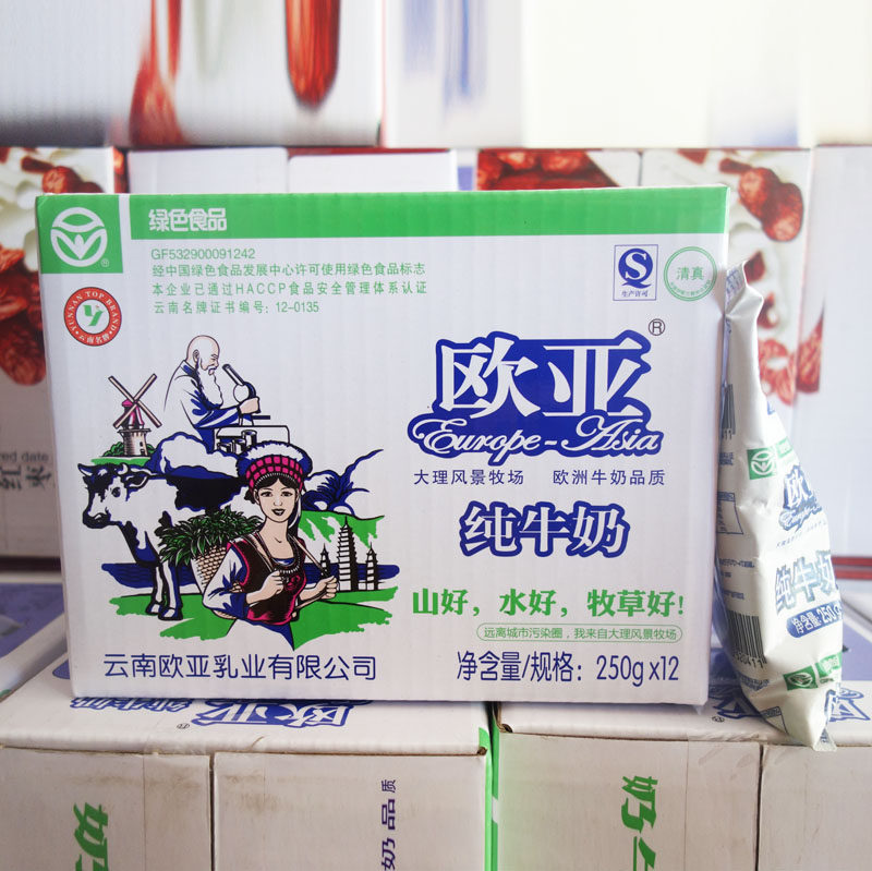 云南特产欧亚大理纯牛奶 袋装鲜奶乳制品 250gx12袋整箱包邮_9折现价