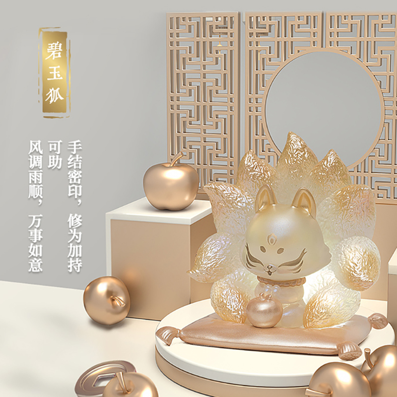 上古九狐 シリーズ ① 13個セット 上古九狐盲盒三代招财纳福篇居家桌面玩偶确认款整盒公仔3代Ancient