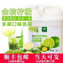 Fresh Kumquat Lemon juice 3kg Commercial concentrated pulp drink Milk tea Shop specialty Passion fruit apple strawberry syrup
