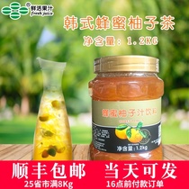 Fresh honey grapefruit tea Youguo C Korean jam-style milk tea shop special business Chong drink Flower pulp lemon canned passion