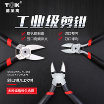 Tilt pliers Tilt nose pliers TGK Japanese style 6 inch mini industrial grade up to model thin blade electronic pliers