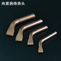 Full copper external heat high power wood handle branded iron head 75W150w200w300w pure red copper bent flat soldering iron