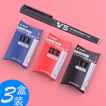 Japan pilot Baile BXS-IC disposable ink tank V5 fountain pen upgrade version replaceable ink bag for BXC-V5