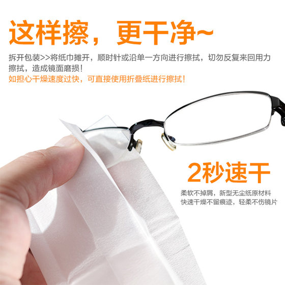 수입 VisioMax 일회용 안경 종이 와이프 안경 천을 닦는 렌즈 종이 208 조각 4 상자 수입 VisioMax 일회용 안경 종이 와이프 안경 천을 닦는 렌즈 종이 208 조각 4 상자