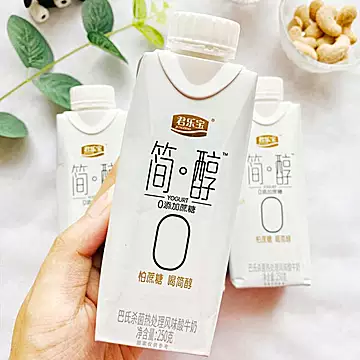 君乐宝简醇酸奶250g*10瓶整箱[6元优惠券]-寻折猪