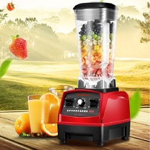 German Hanbao Soymilk Machine Sand Ice Extractor Multifunctional Mixer Wall Breaker Household cooking Machine