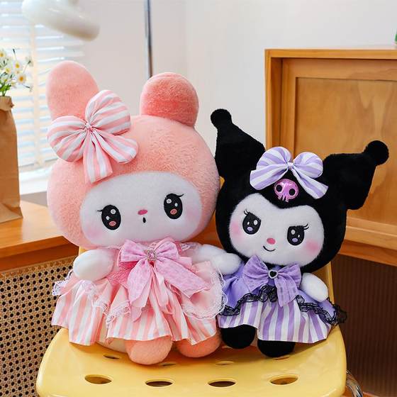 Princess Kulomi doll Diamond Bow Melody Plush Toy Doll Girl Sleeping Pillow Birthday Gift
Princess Kulomi doll Diamond Bow Melody Plush Toy Doll Girl Sleeping Pillow Birthday Gift
