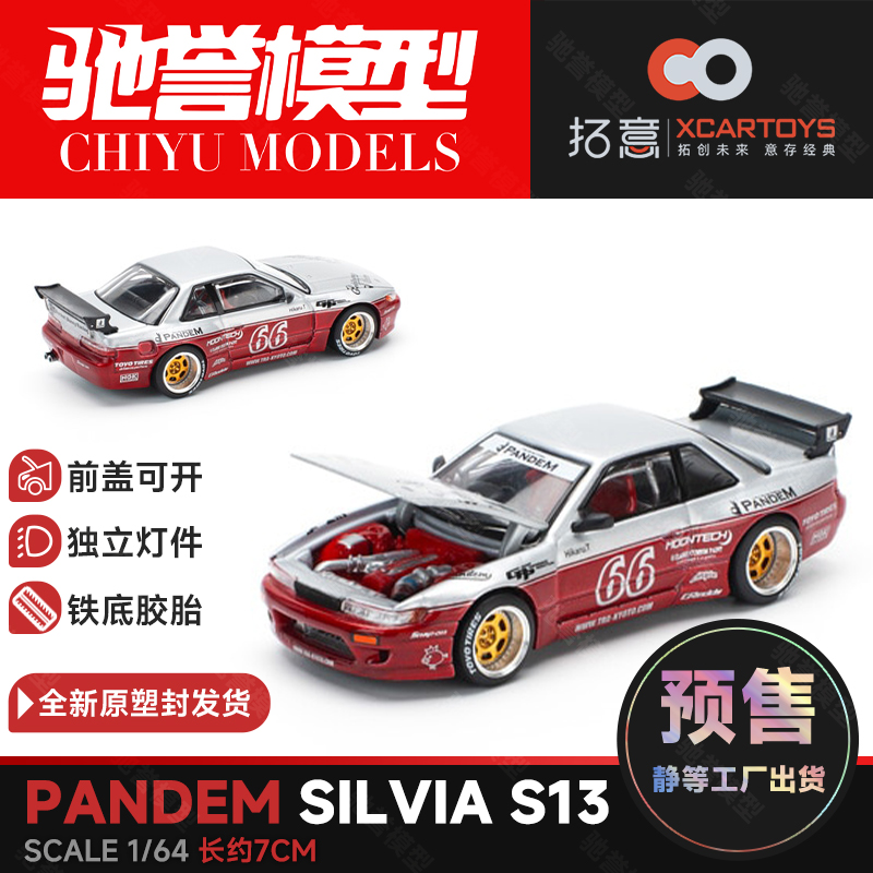 汽車模型 麦思迪合金汽车模型1:64丰田兰德酷路泽LC300GRS黑色男生潮玩摆件