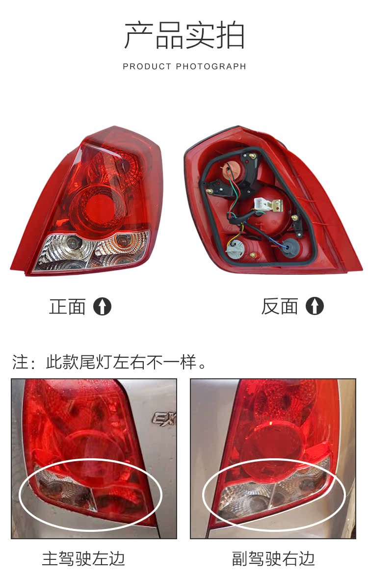 别克老款凯越后尾灯总成后刹车灯后大灯后照明灯三厢后尾灯凯越