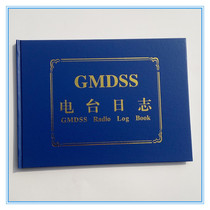 370866 Marine Radio Log GMDSS Log Radio Logbook Logbook Radio