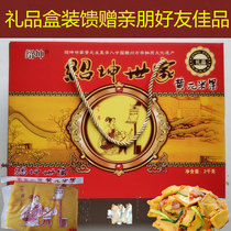 Authentic Huangyuan rice fruit Gift box packaging of Tian Cun Shaokun Family traditional Dahe rice cake produced in Gannan Jiangxi Province