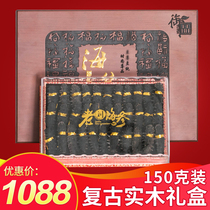 Lao Liu Haishen noble gift box 150g Dalian dry wild sea seepage Liao sea cucumber dry goods Special Gift