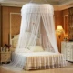 Cửa lưới chống muỗi 1.8m2.2 giường đôi nhà lớn hai mét đôi giường 2 + 2.2 trần theo phong cách châu Âu đơn giản mới kết hôn - Lưới chống muỗi
