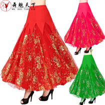 New sequined flower modern dance dress practice dress Large swing ballroom dance dress Long dress Square dance practice dance competition skirt