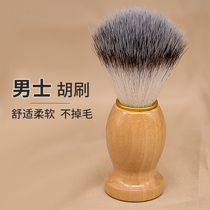 Bearded beard brushes shaving brushes men's soft beard brushes noodles and hair shops to beat foam soap